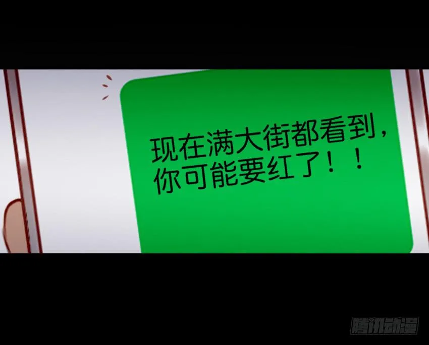 25 却又像风，捉摸不住 上 第47页