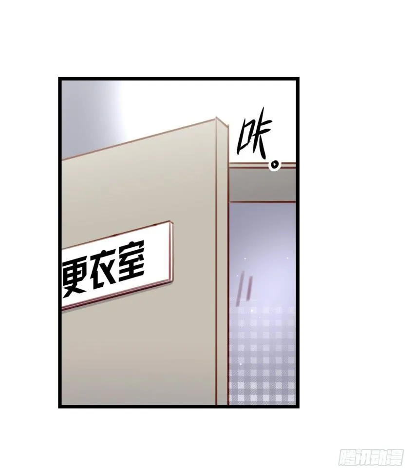 第25话 却又像风，捉摸不住 下 第7页