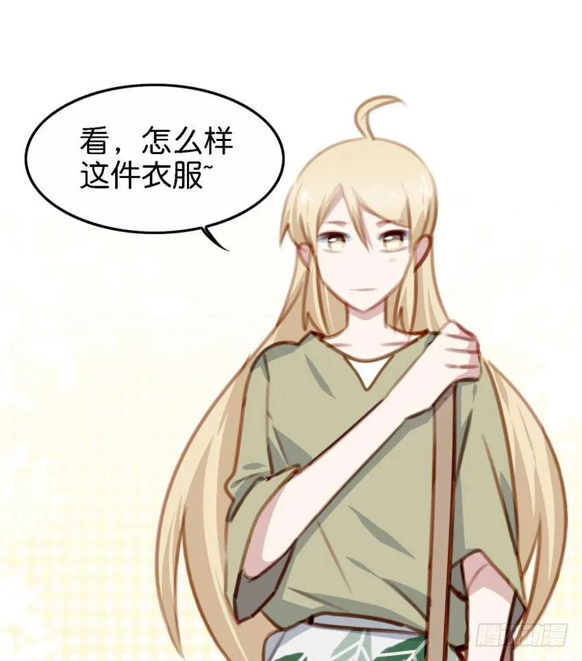 第25话 却又像风，捉摸不住 下 第8页