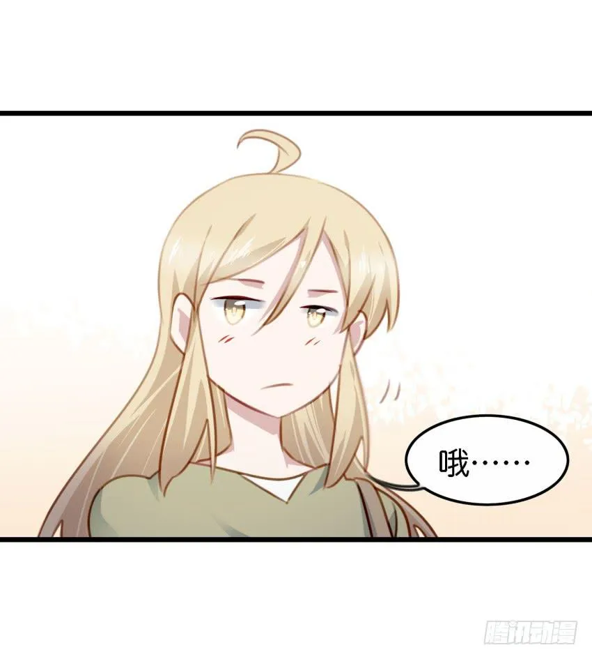第25话 却又像风，捉摸不住 下 第22页
