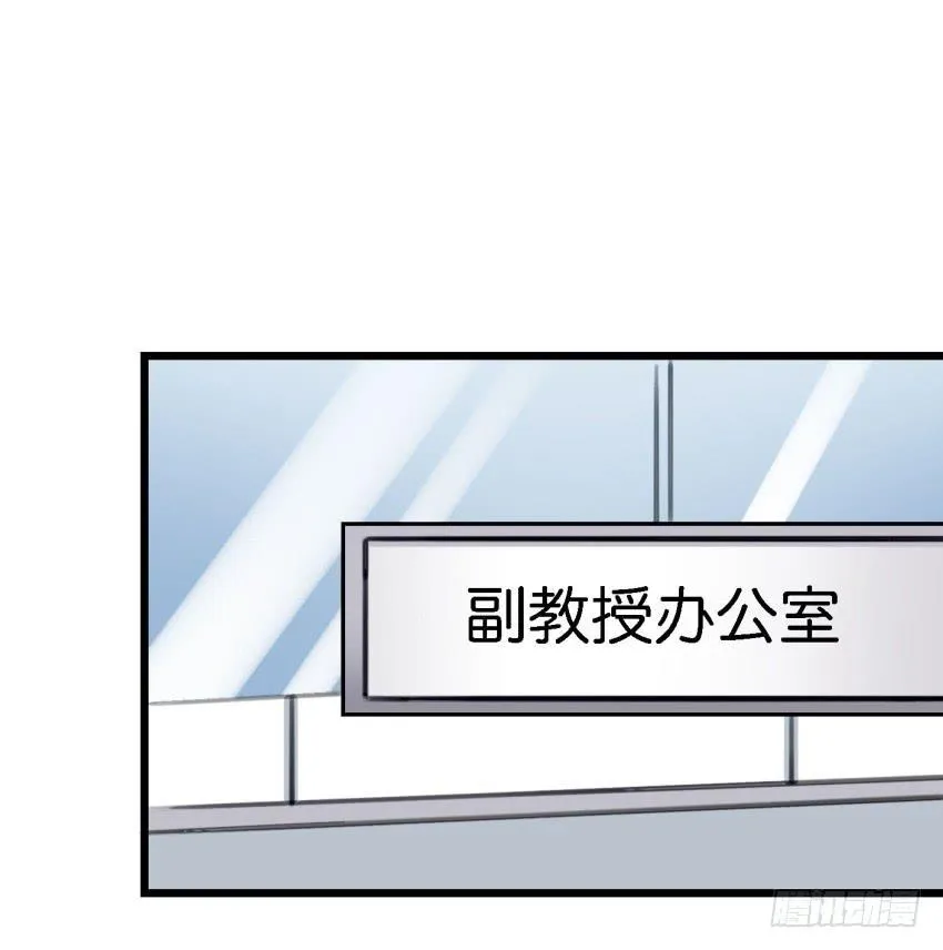 第25话 却又像风，捉摸不住 下 第24页