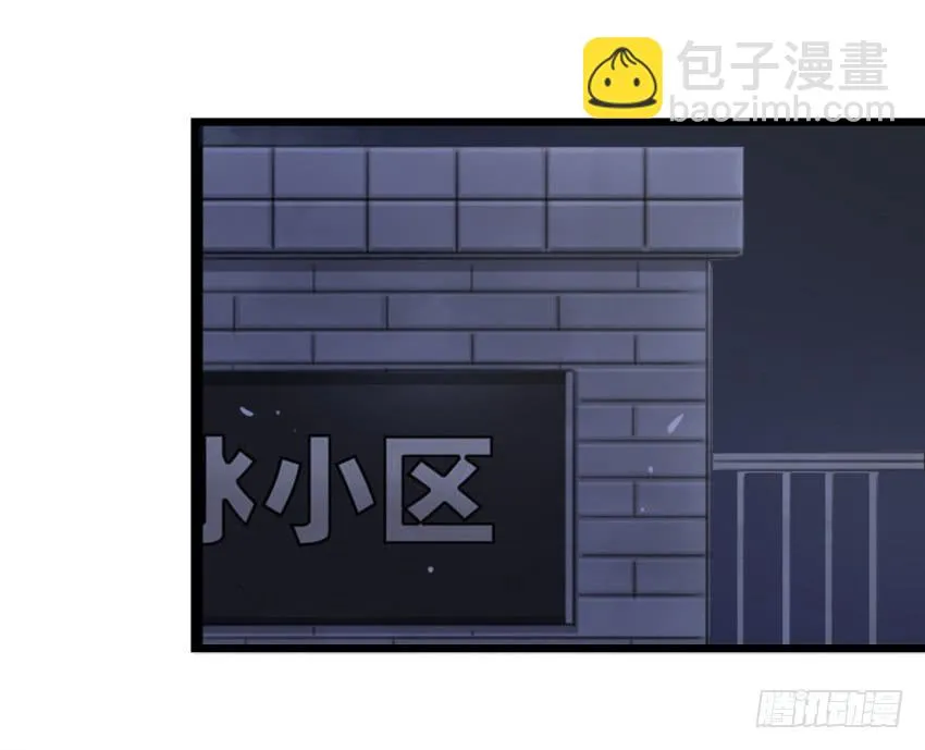 第25话 却又像风，捉摸不住 下 第51页