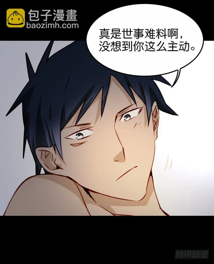 第25话 却又像风，捉摸不住 下 第54页