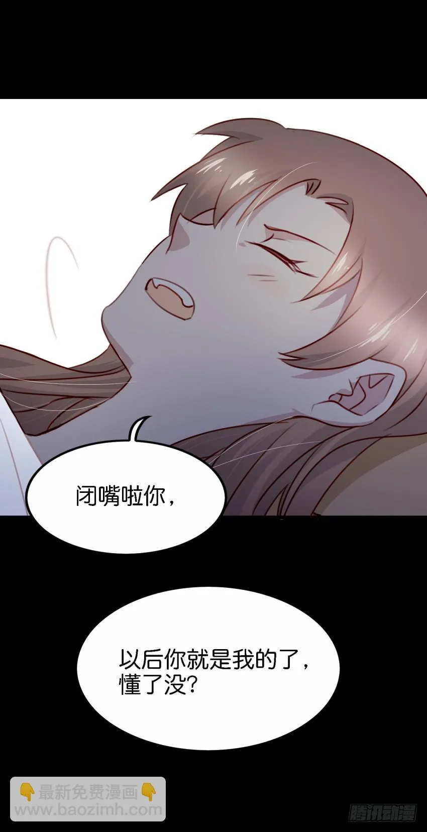 第25话 却又像风，捉摸不住 下 第55页