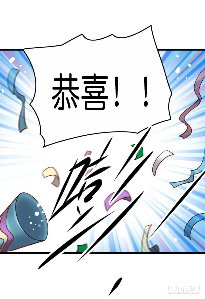 第26话 一起来密室逃脱！上 第4页
