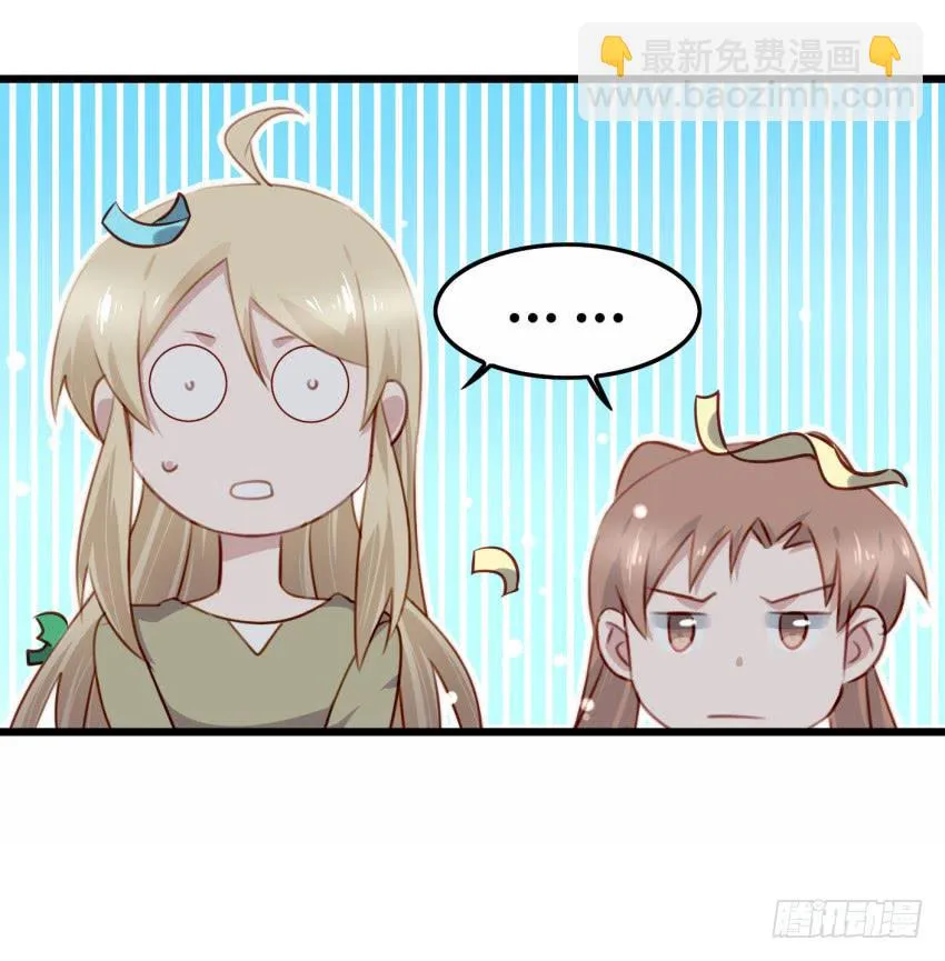 第26话 一起来密室逃脱！上 第5页