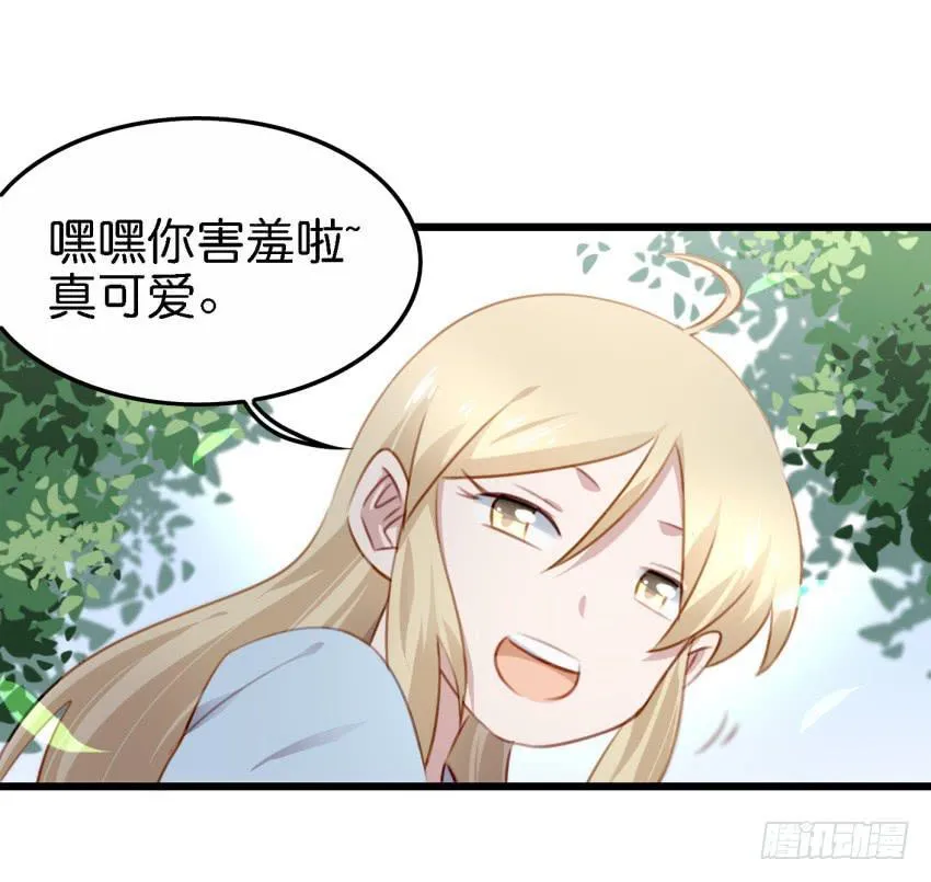 第26话 一起来密室逃脱！上 第9页