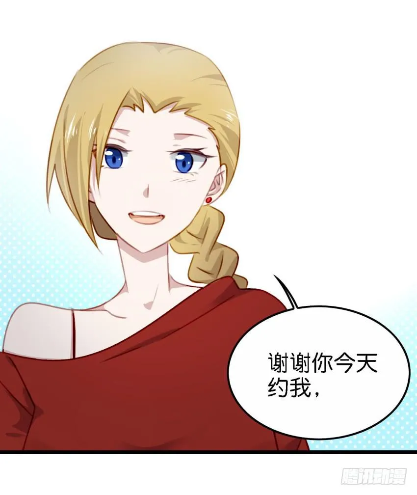 第26话 一起来密室逃脱！上 第13页