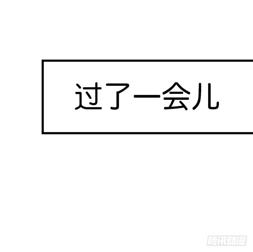 第26话 一起来密室逃脱！上 第40页