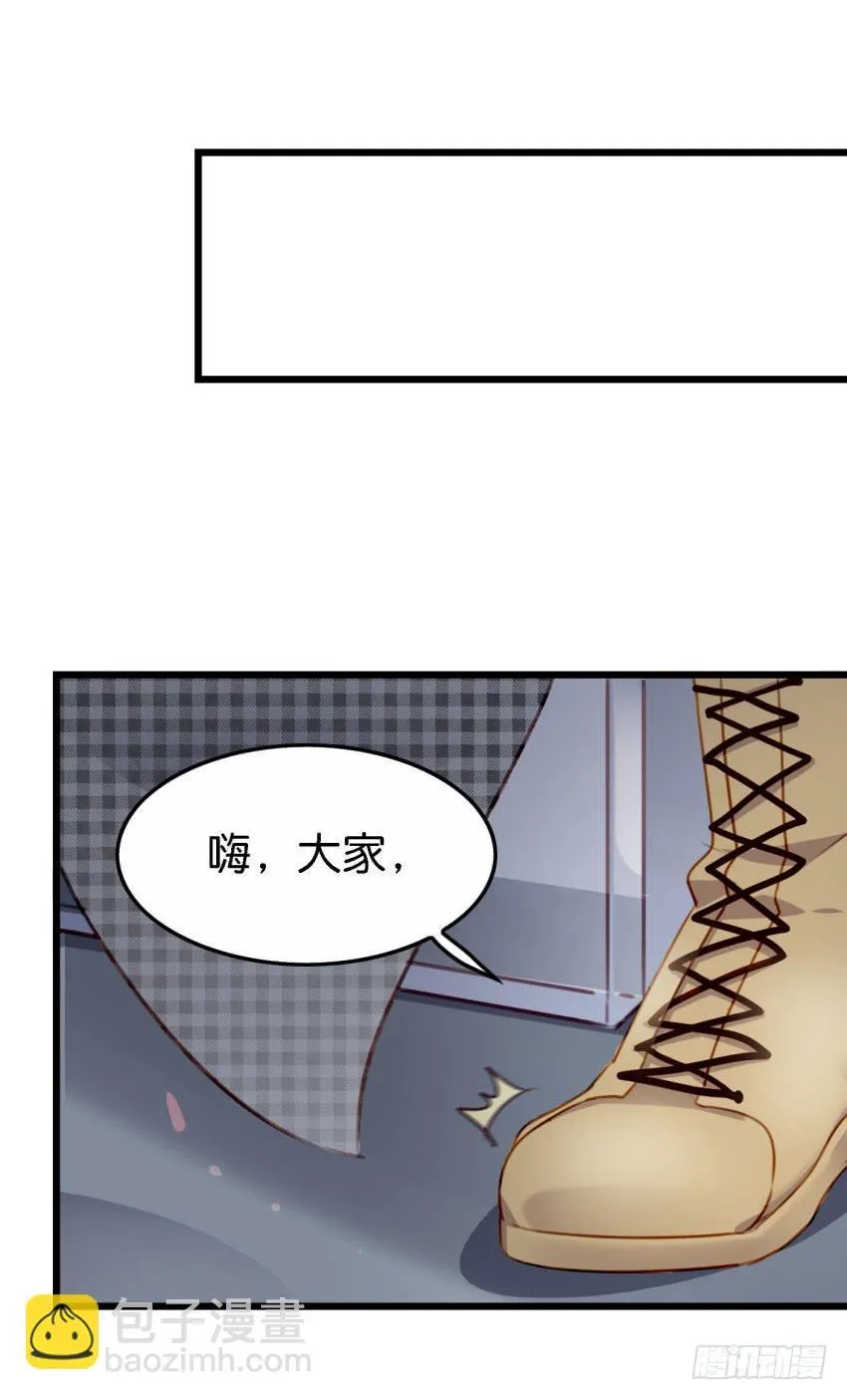 第26话 一起来密室逃脱！上 第43页