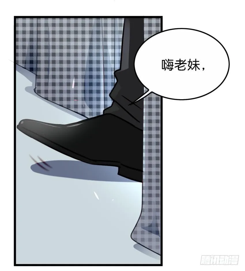 第26话 一起来密室逃脱！上 第46页