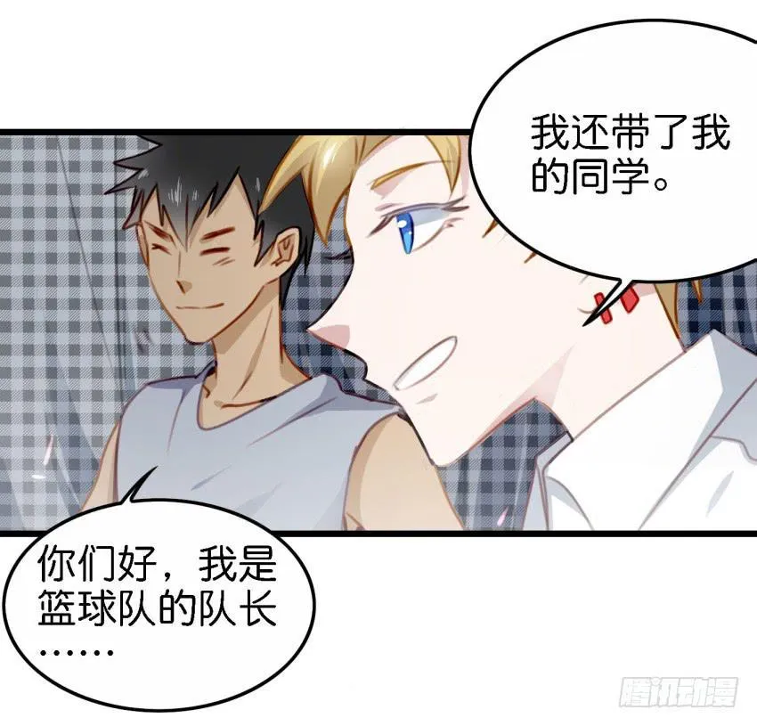 第26话 一起来密室逃脱！上 第47页