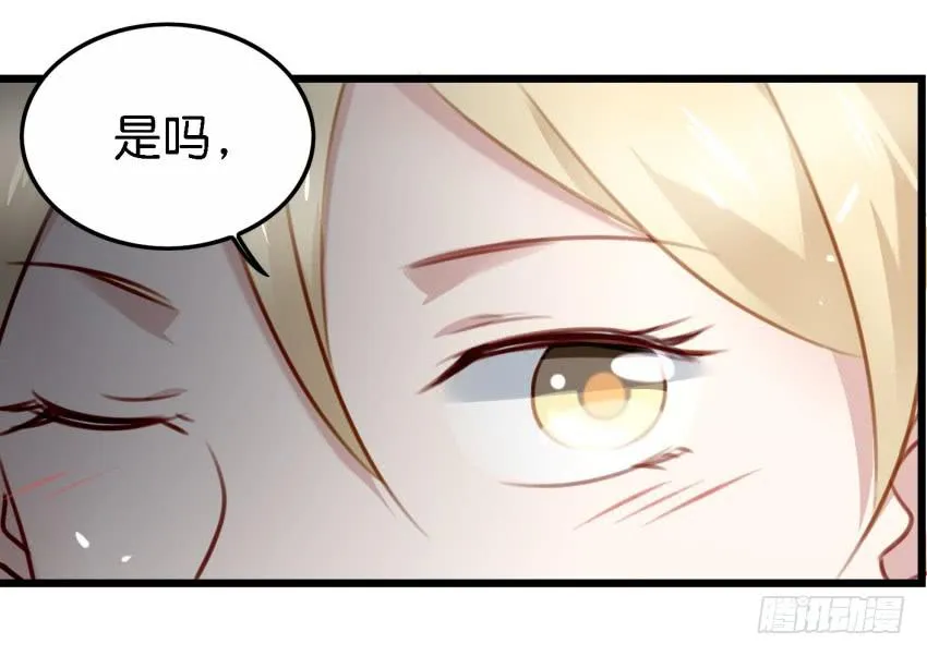 第26话 一起来密室逃脱！中 第25页