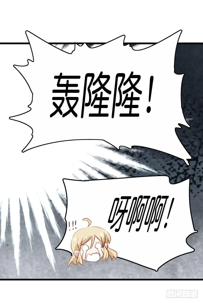 第26话 一起来密室逃脱！中 第28页