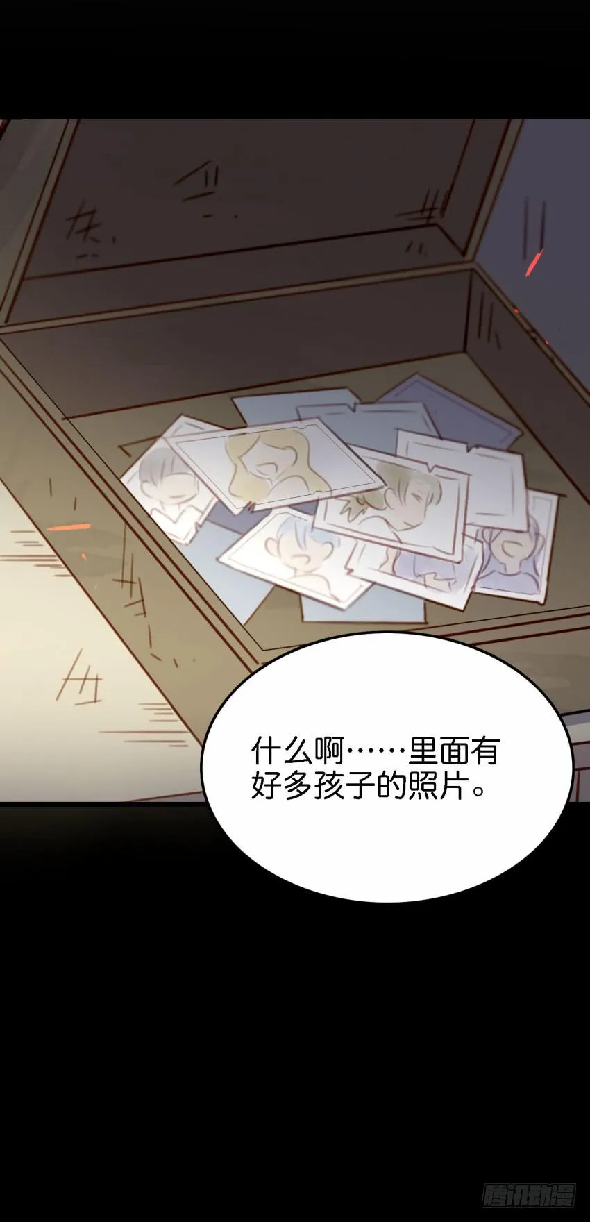 第26话 一起来密室逃脱！中 第39页
