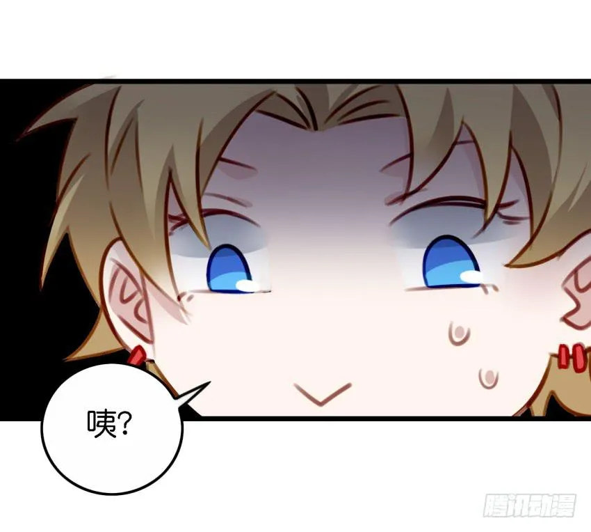 第26话 一起来密室逃脱！下 第9页