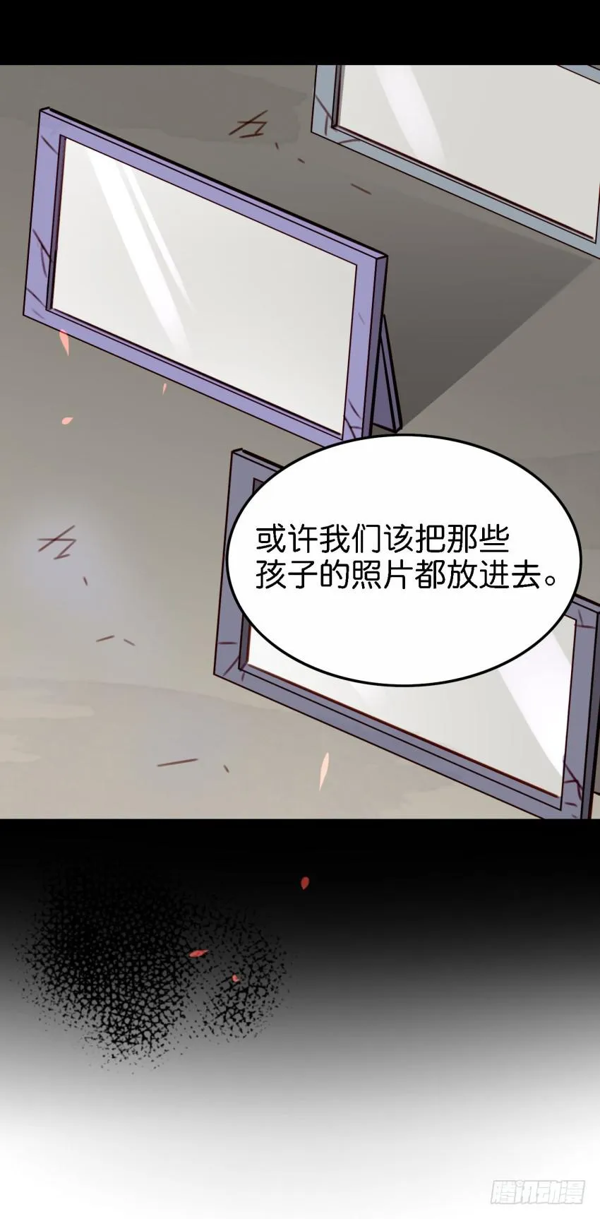 第26话 一起来密室逃脱！下 第23页
