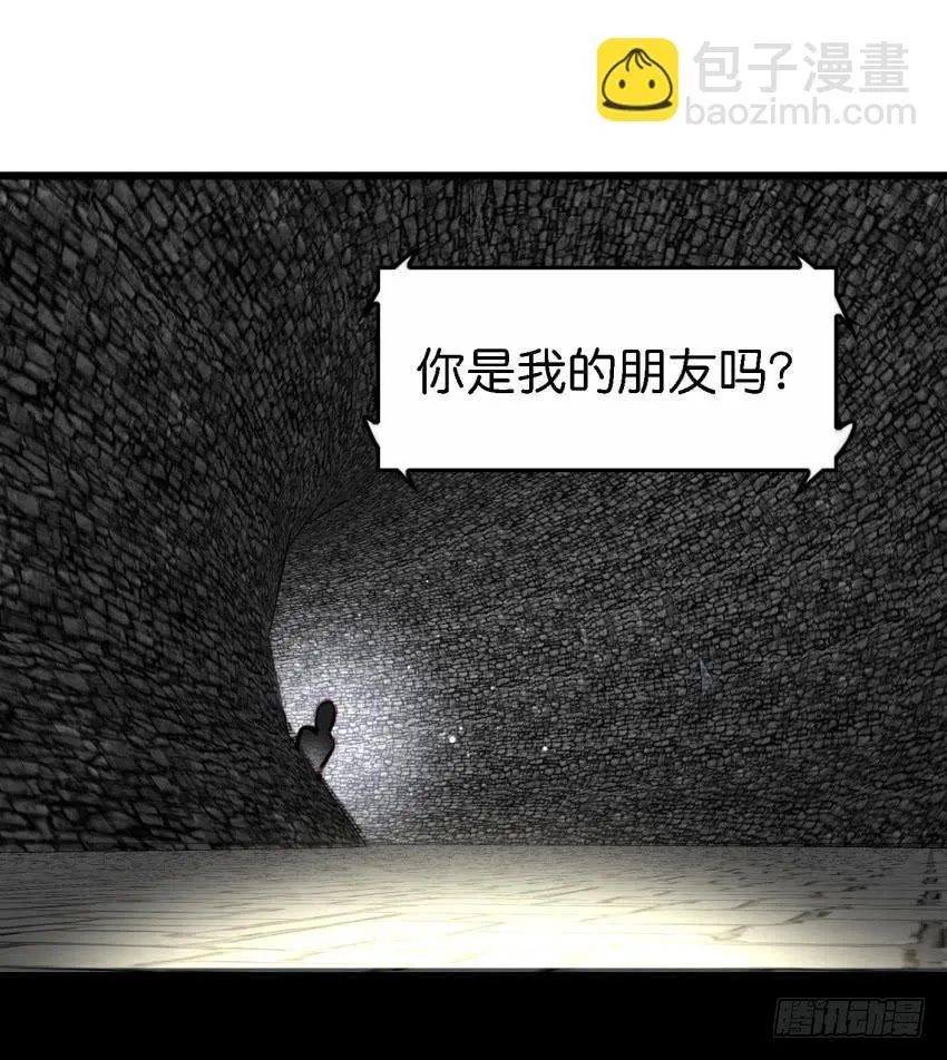 第26话 一起来密室逃脱！下 第34页