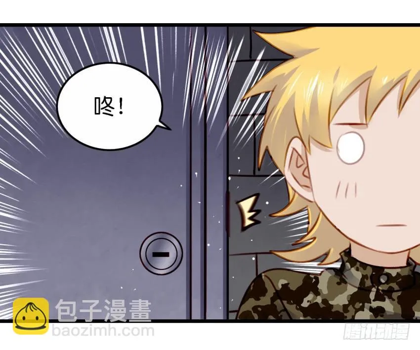 第26话 一起来密室逃脱！下 第42页