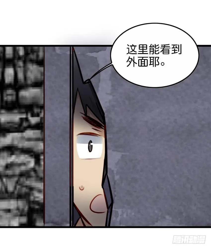 第27话 周源的惊喜 上 第7页