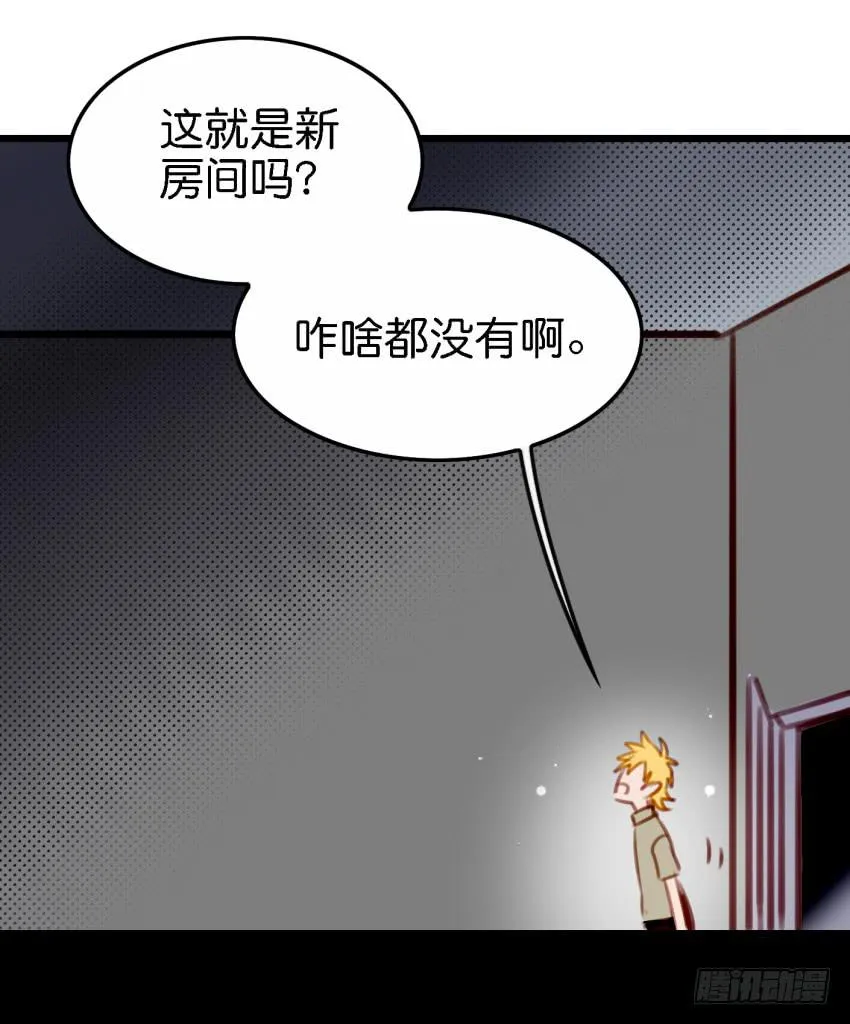 第27话 周源的惊喜 上 第19页