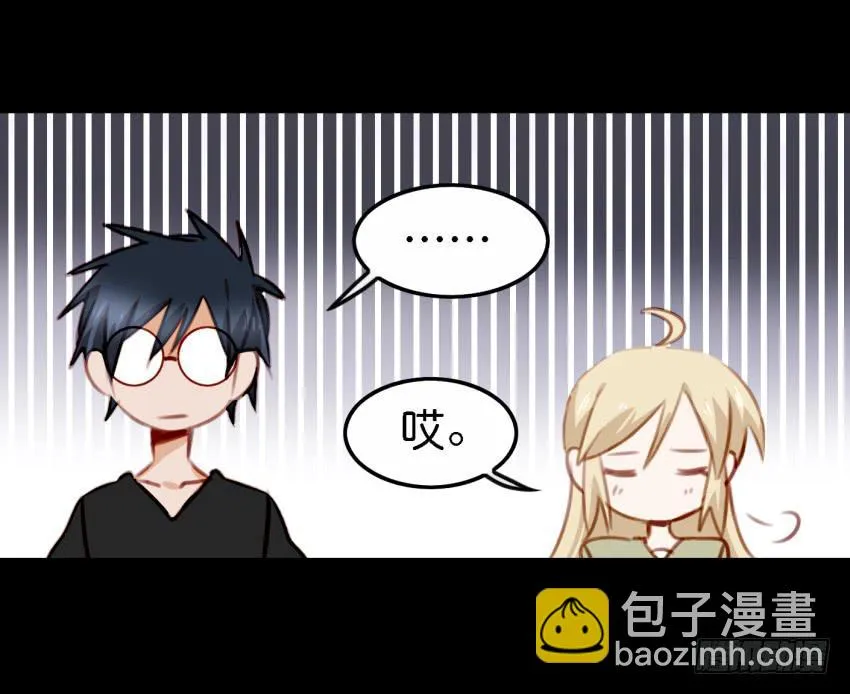 第27话 周源的惊喜 上 第20页