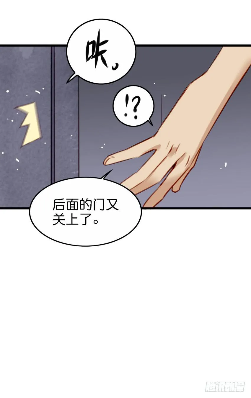 第27话 周源的惊喜 上 第22页