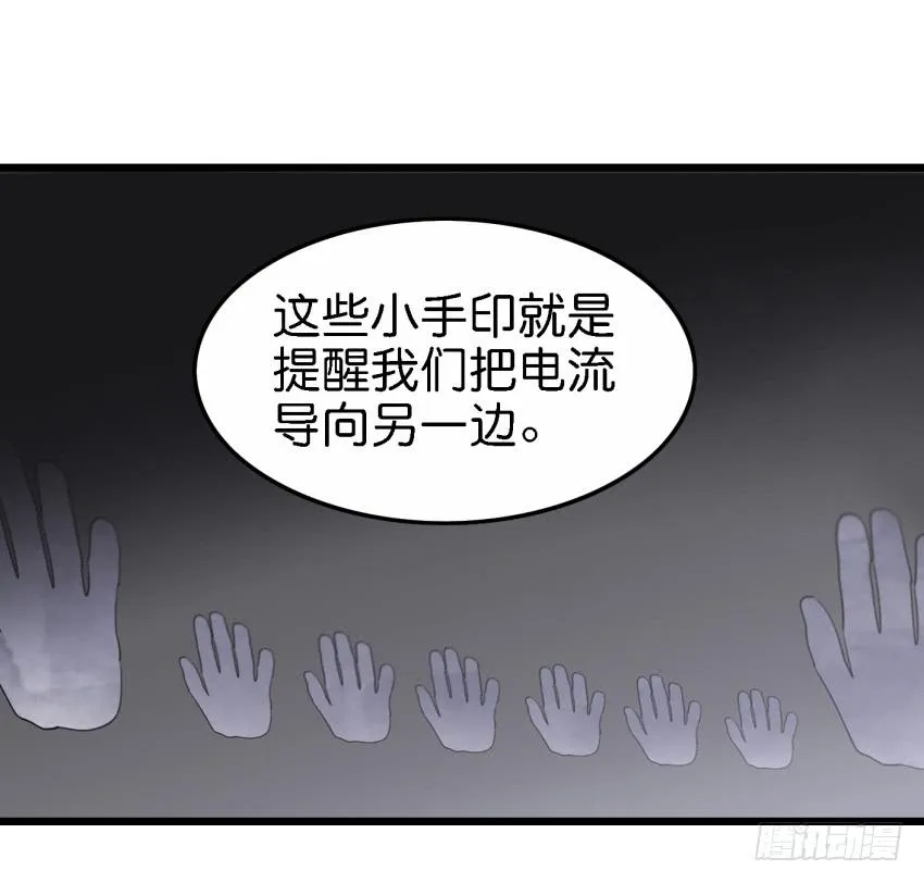 第27话 周源的惊喜 上 第31页