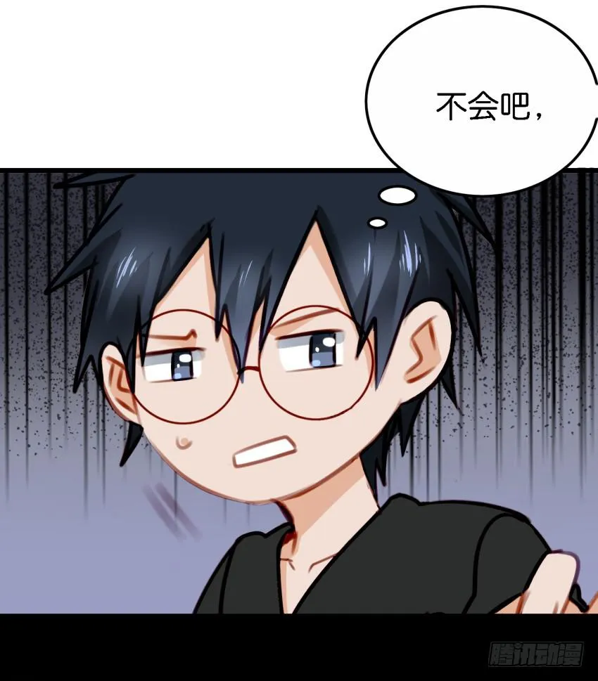 第27话 周源的惊喜 上 第35页
