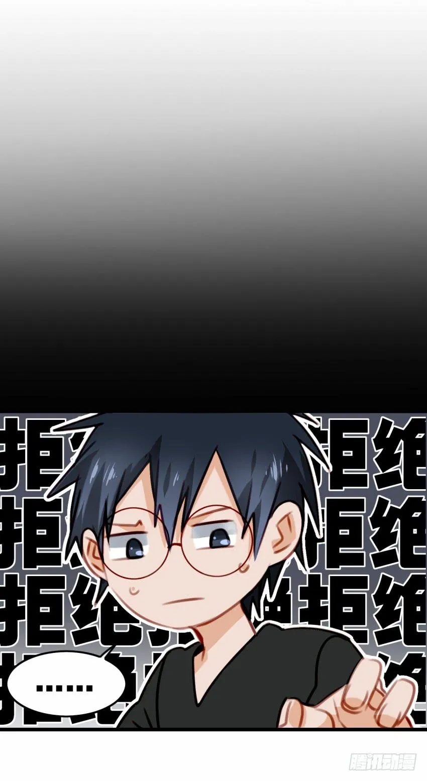 第27话 周源的惊喜 上 第37页