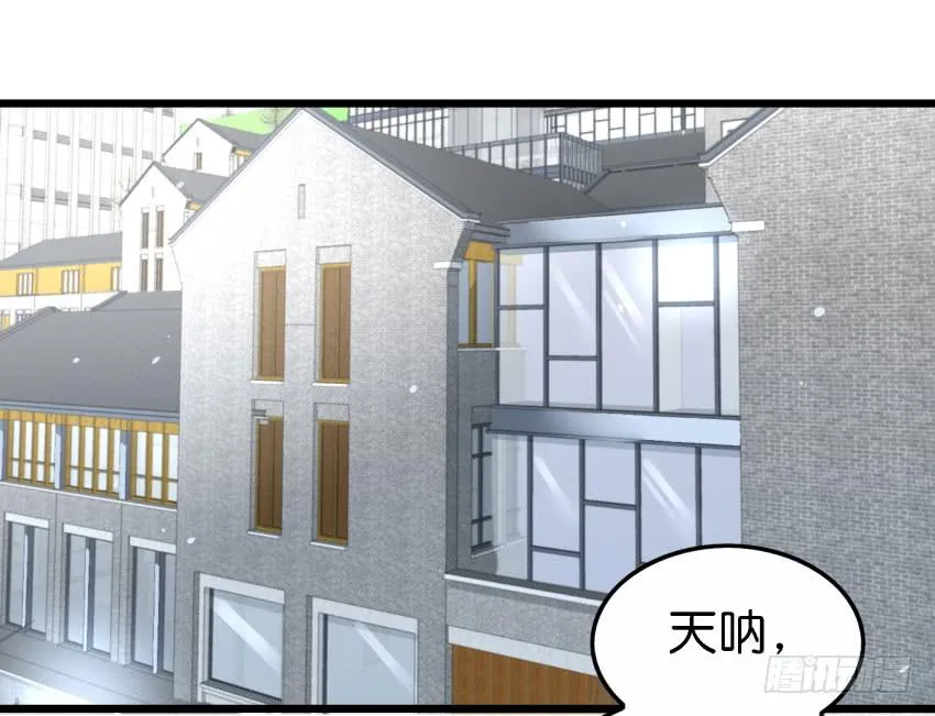 第27话 周源的惊喜 中 第10页