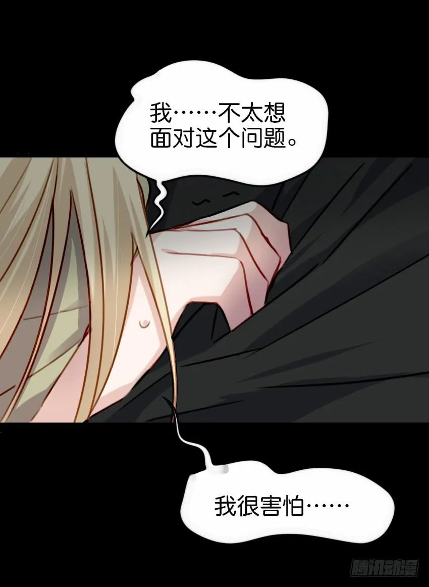 第27话 周源的惊喜 中 第16页