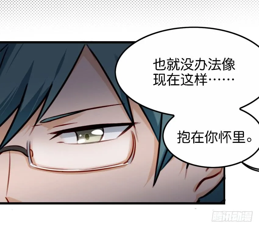 第27话 周源的惊喜 中 第18页