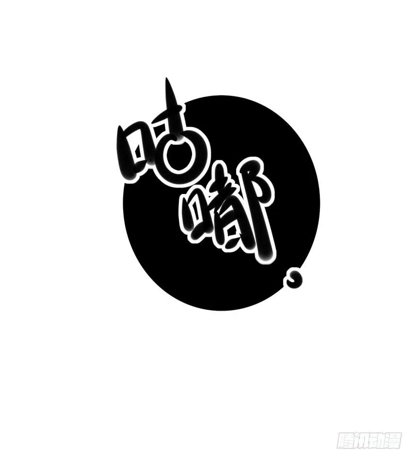 第27话 周源的惊喜 中 第46页