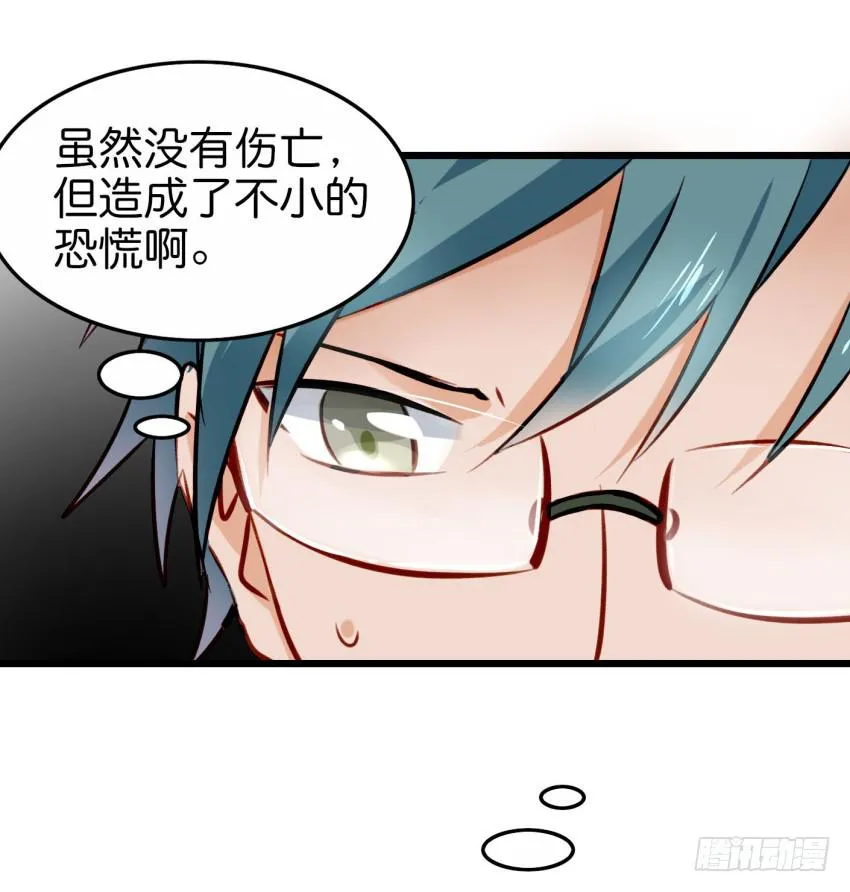 28 他与他的秘密 上 第4页