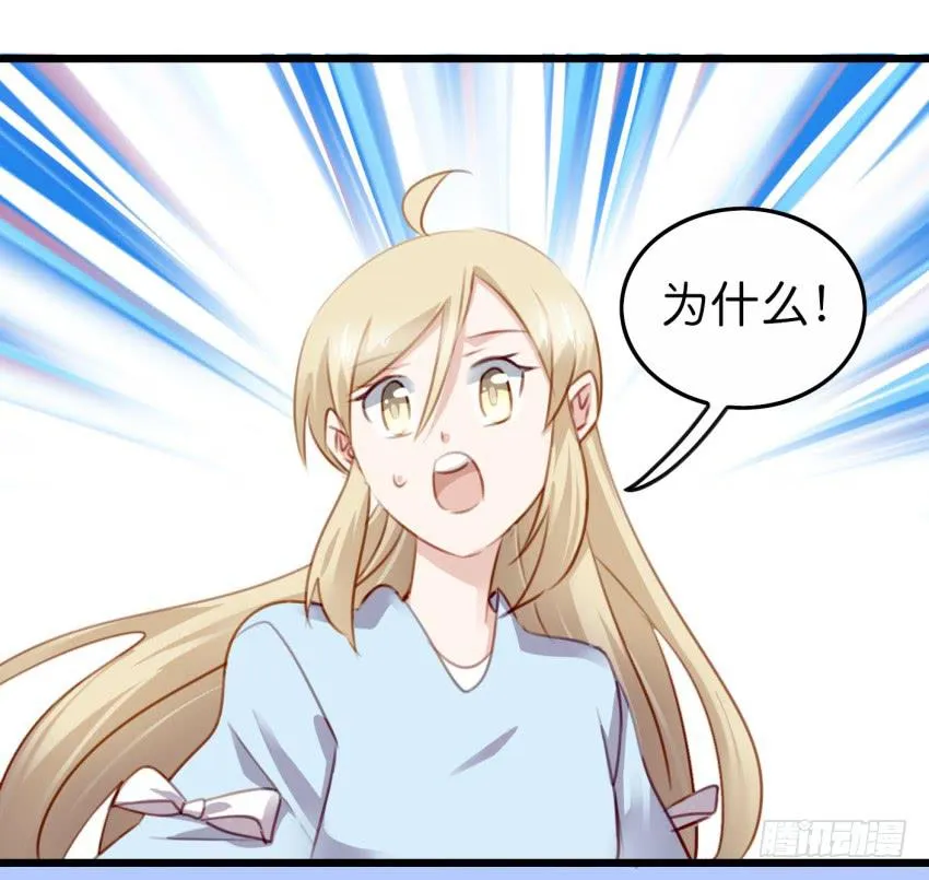 28 他与他的秘密 上 第7页