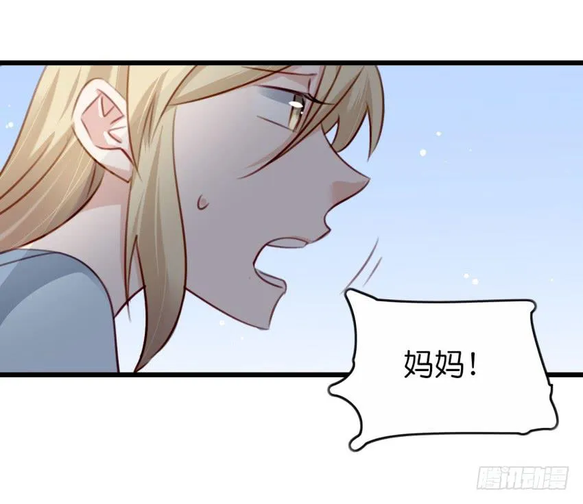 28 他与他的秘密 上 第10页