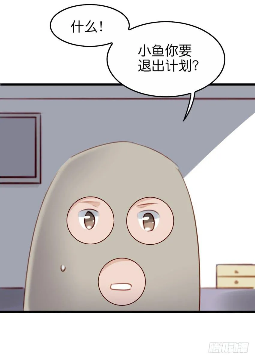 28 他与他的秘密 上 第16页