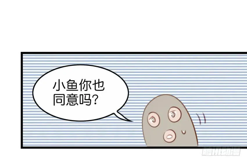 28 他与他的秘密 上 第18页