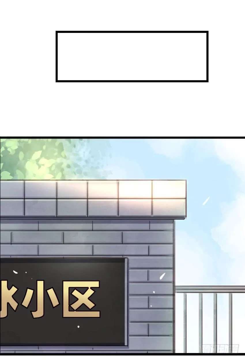 28 他与他的秘密 上 第30页