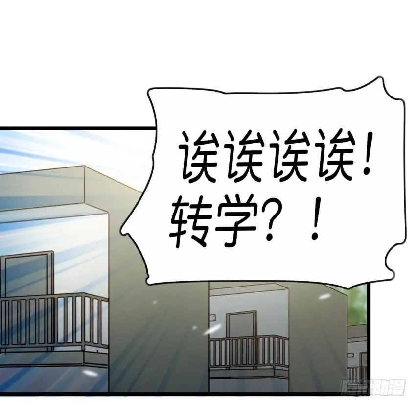 28 他与他的秘密 上 第33页