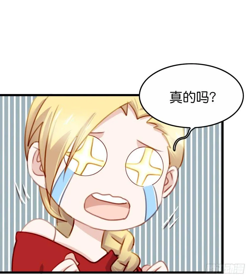 28 他与他的秘密 上 第36页