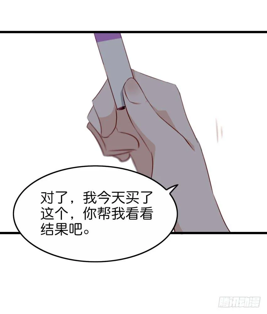 28 他与他的秘密 上 第45页