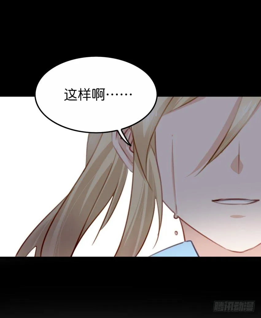 28 他与他的秘密 上 第52页