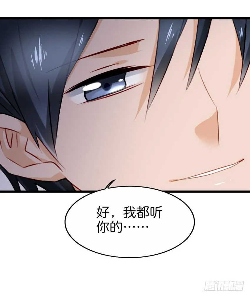 28 他与他的秘密 中 第5页