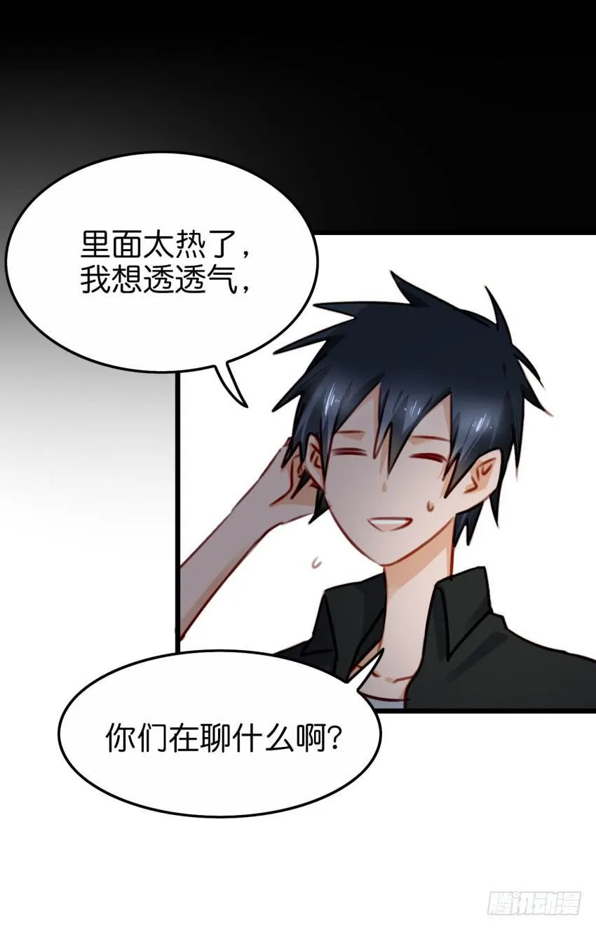 28 他与他的秘密 中 第22页