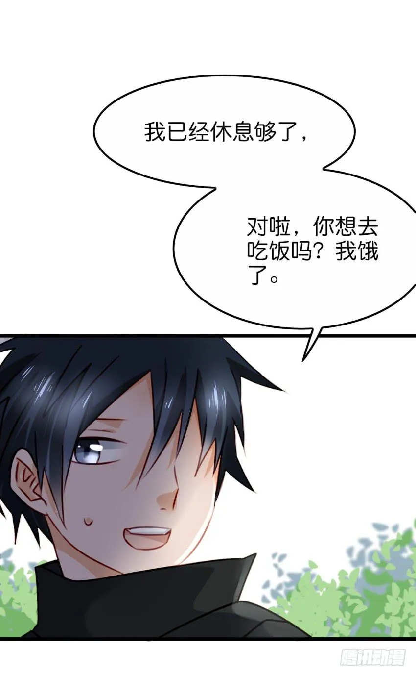 28 他与他的秘密 中 第25页
