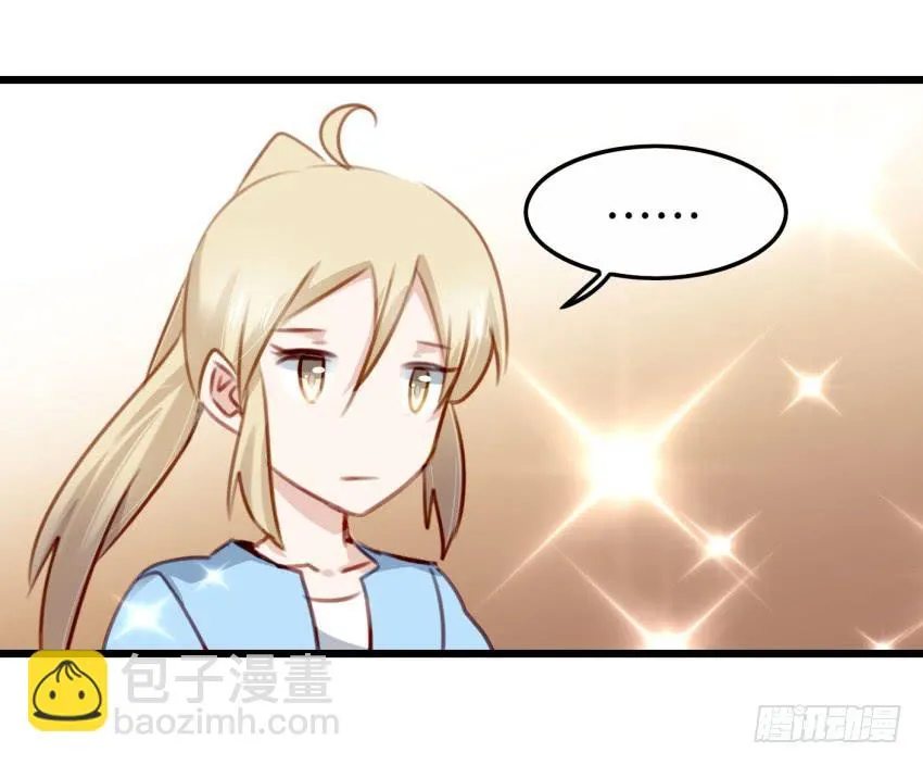 28 他与他的秘密 中 第34页