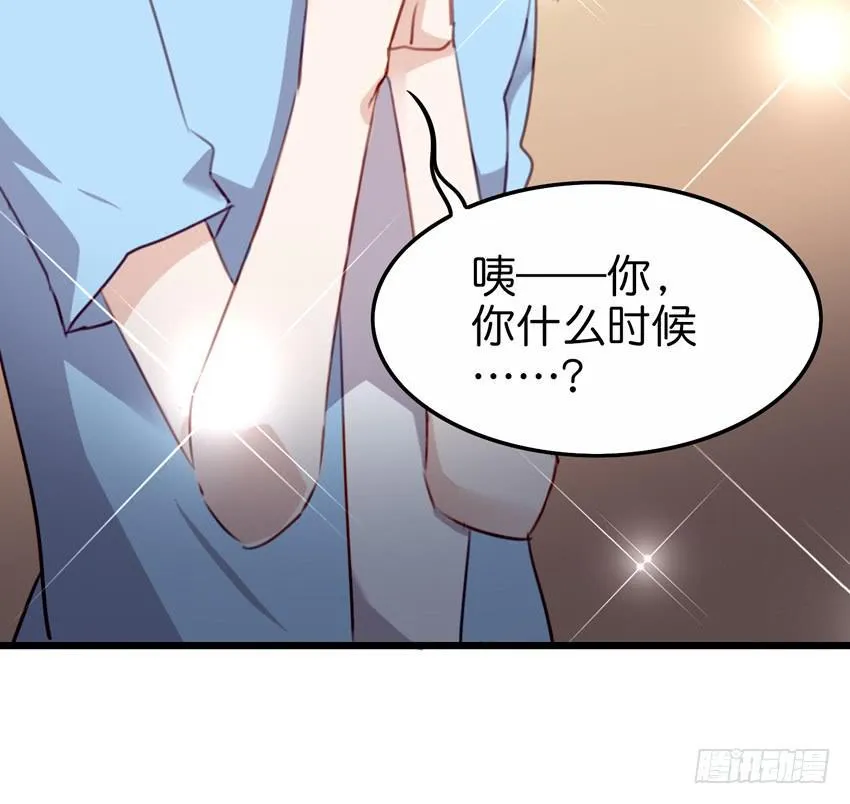 28 他与她的秘密 下 第3页