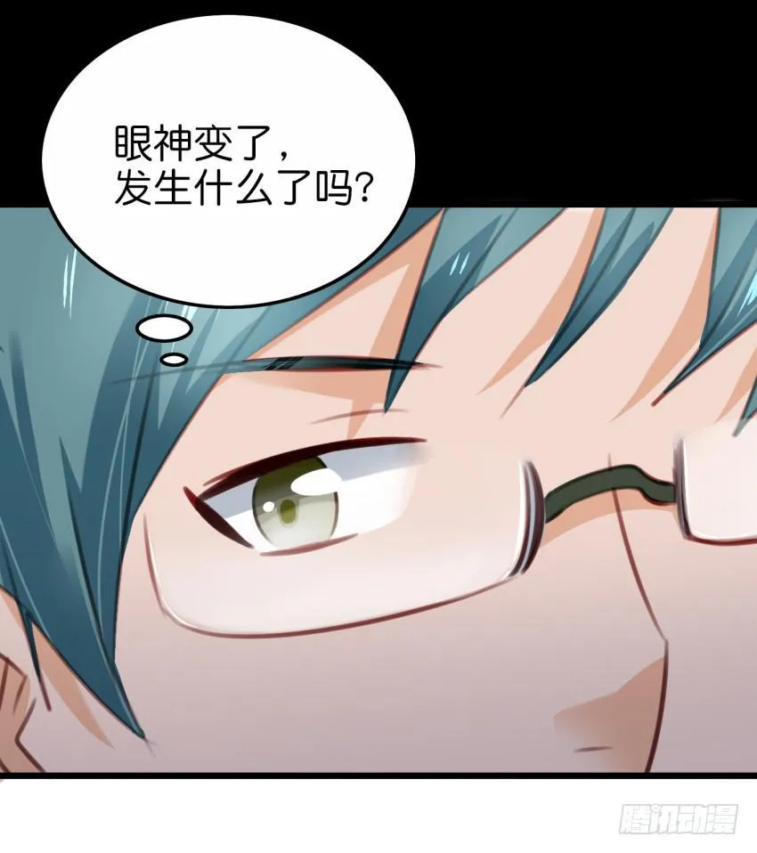 28 他与她的秘密 下 第14页